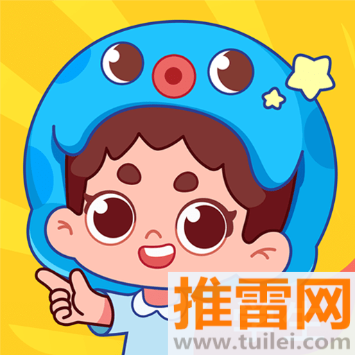 出口成章官方版