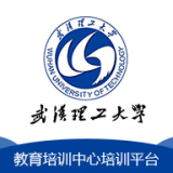 理工大云学堂官方版
