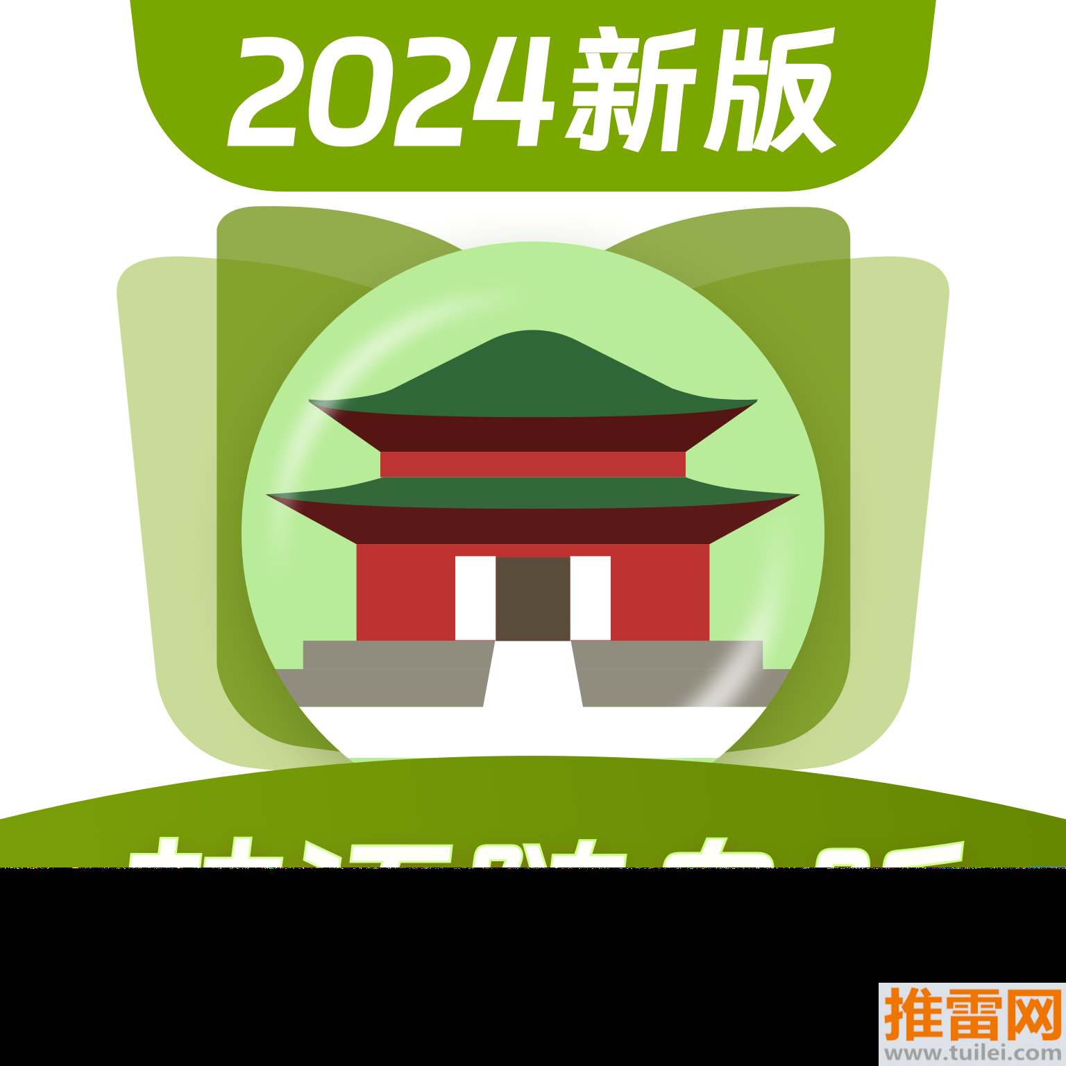 韩语单词随身听手机版