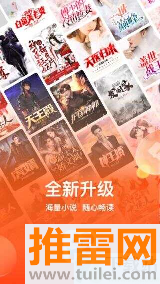 点众阅读app截图1