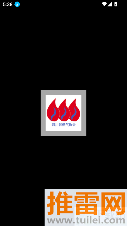 川燃培训官方版截图1