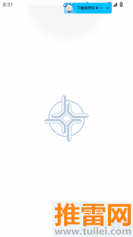 天航云学院手机版截图1