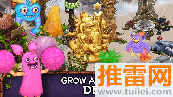 怪兽音乐会安卓版截图1