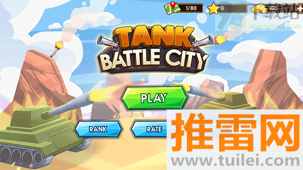 经典坦90克大战(Tank 1990)手机版截图1