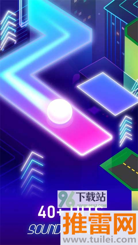 跳舞的球官方正版(Dancing Ballz)截图1