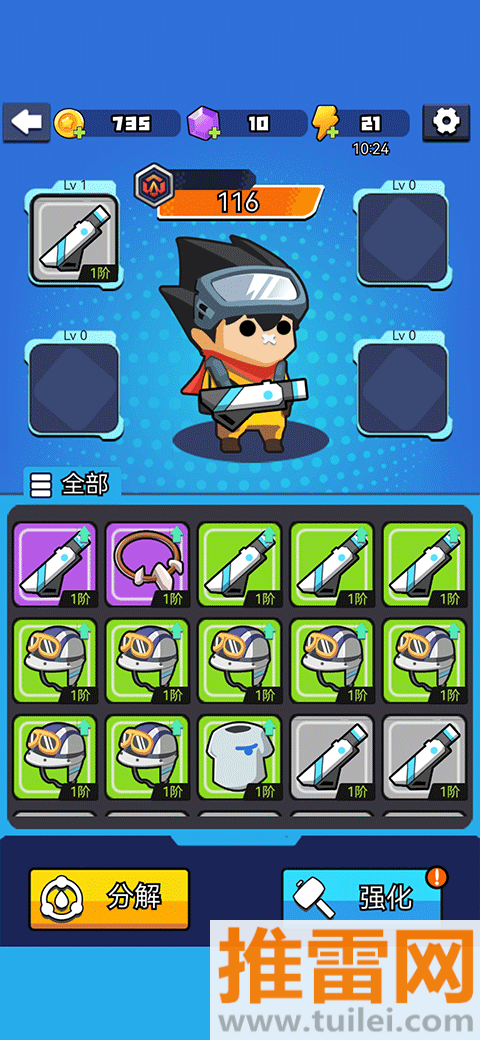 岛屿特工队手游截图1