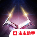几何战争3维度(Geometry Wars 3)安卓版