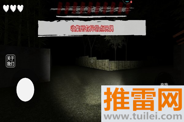 外国山海经怪物手机版截图1