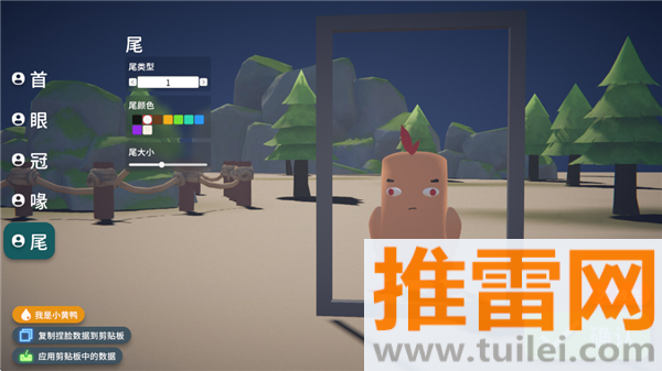 逃离鸭科夫手机版截图1