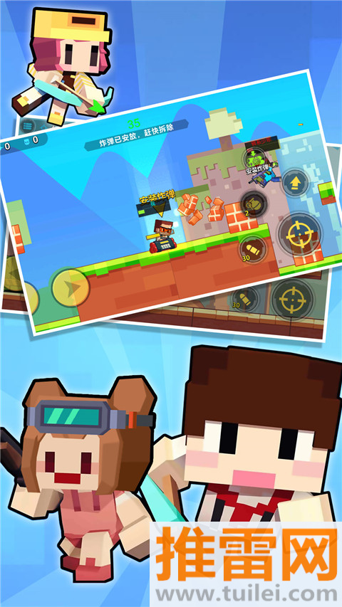 枪战行动重生截图1