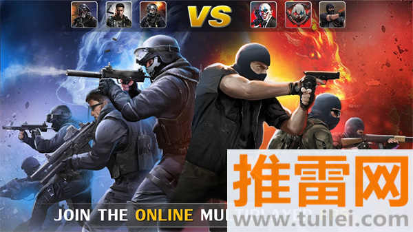 黑色前哨最新版(Elite Swat)截图1