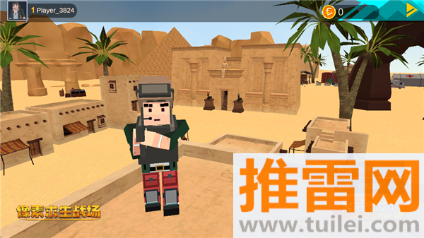 像素求生战场手游最新版截图1