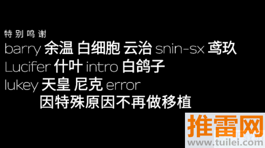 节奏盒子上帝哭了手机重制版截图1