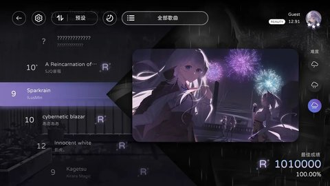 Milthm最新版截图1