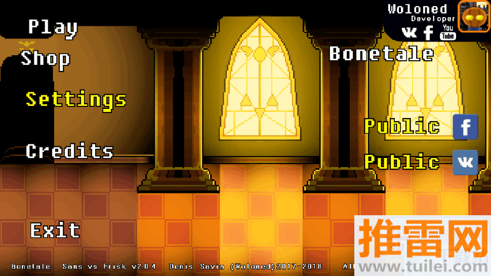 sans战模拟器无敌版截图1