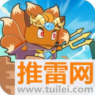 麦比大作战正版手游