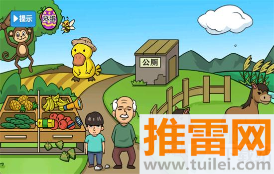 夺回秋雅官方版截图1