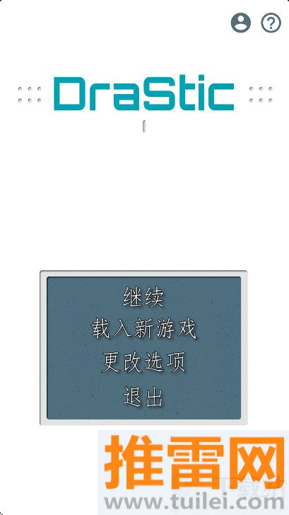 星之卡比超究极豪华版汉化版截图1