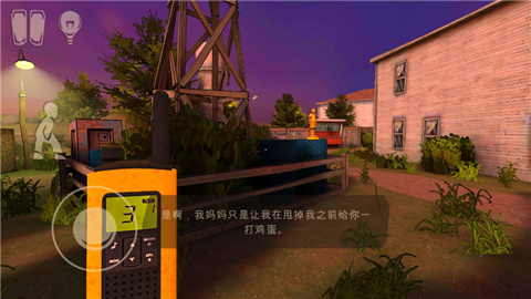 逃出梦境官方版截图1