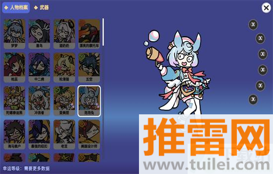 Silly Wisher免广告游戏官方手机版截图1