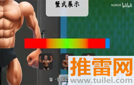 类固醇星球游戏手机版截图1