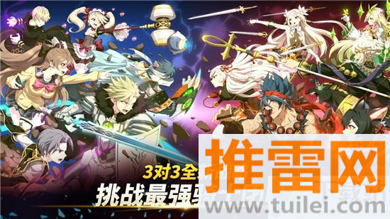 第七史诗国际服官方版截图1