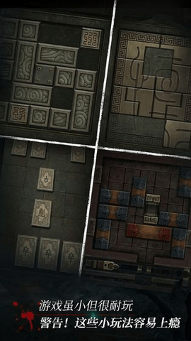 长生劫官方版截图1