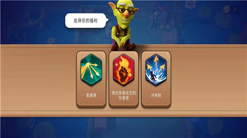 掠夺英雄手机版截图1