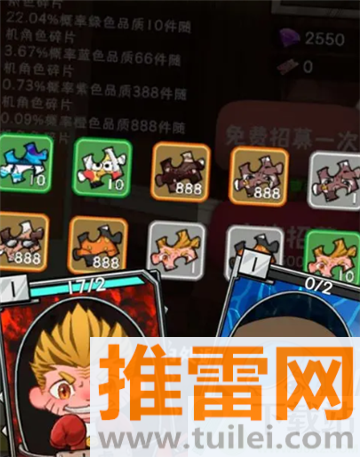 萌宠保卫线官方版截图1