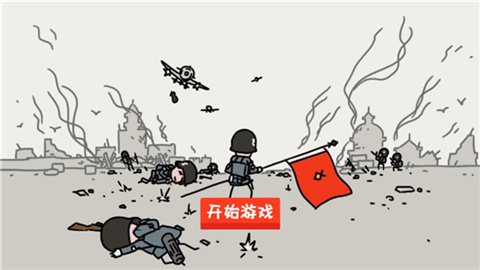 小士兵战争最新版截图1