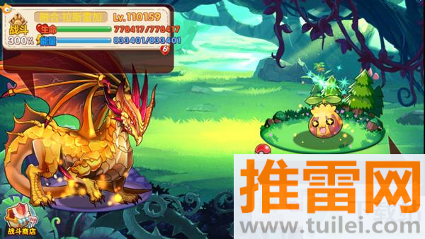 口袋妖怪孤夜凉风X版加强版截图1