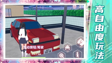 梦幻女子校园模拟器中文最新版截图1