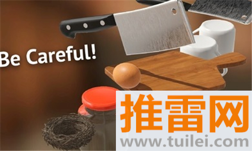 蛋之旅安卓版截图1