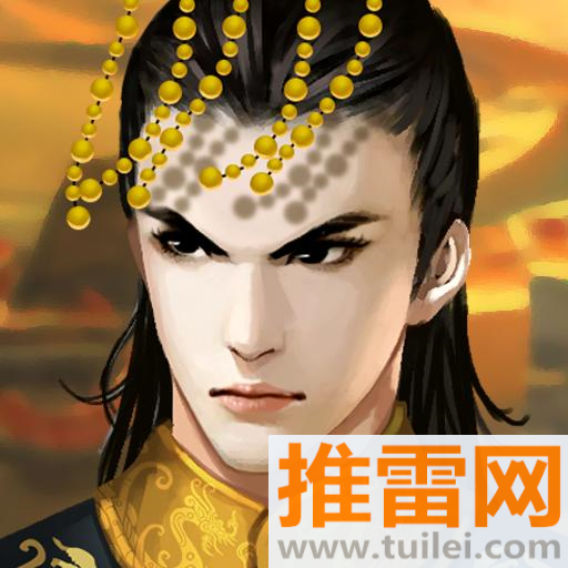 皇帝成长计划2正版