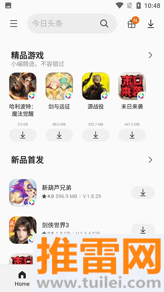 三星应用商店(Galaxy Store)手机版截图1