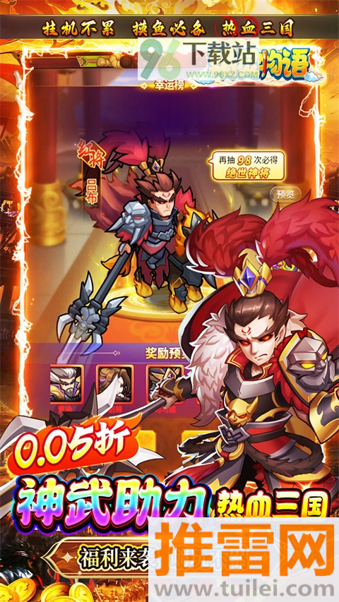 精灵物语手游官方版截图1