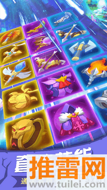 塔塔帝国最新版截图1