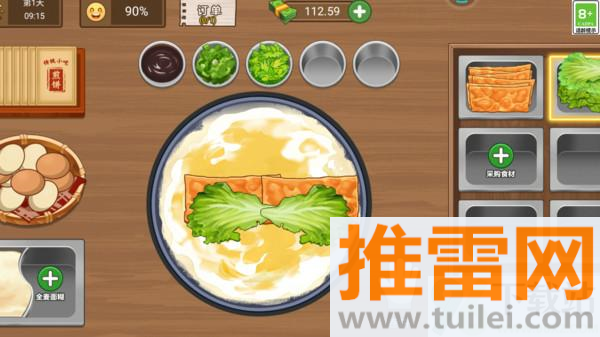 美味小屋手机版截图1