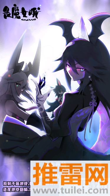 是魔女哦app官方版截图1