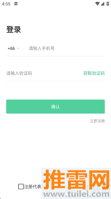 芥末韩语官方版截图1