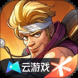 云合金弹头觉醒游戏手机版