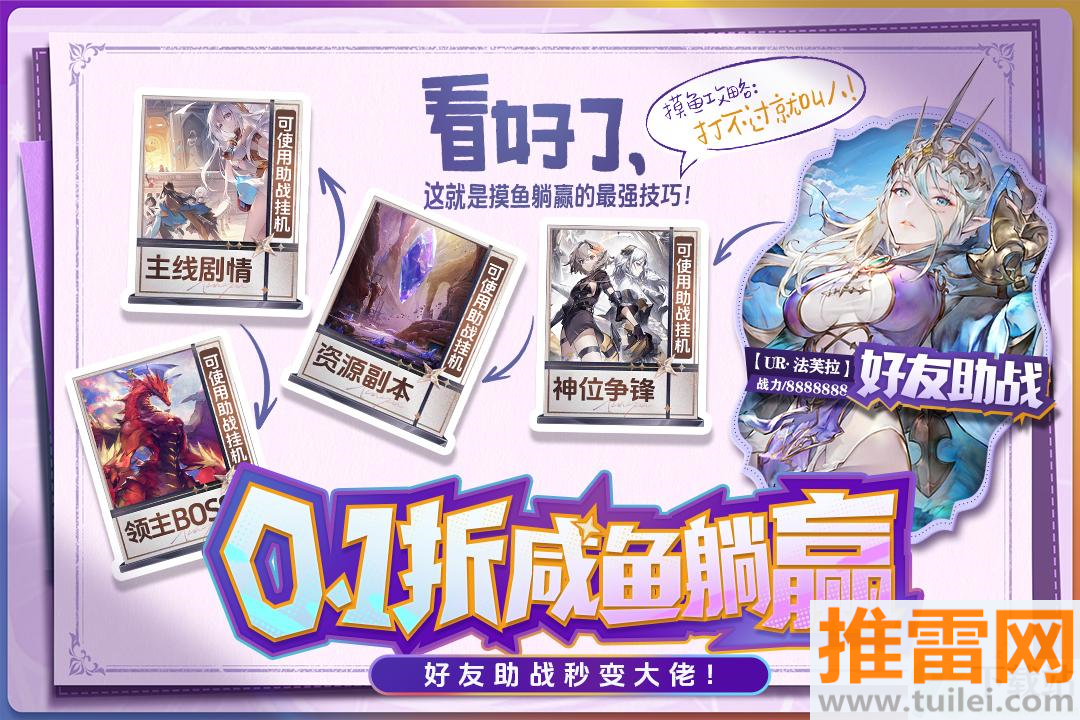 苍空物语官方版截图1