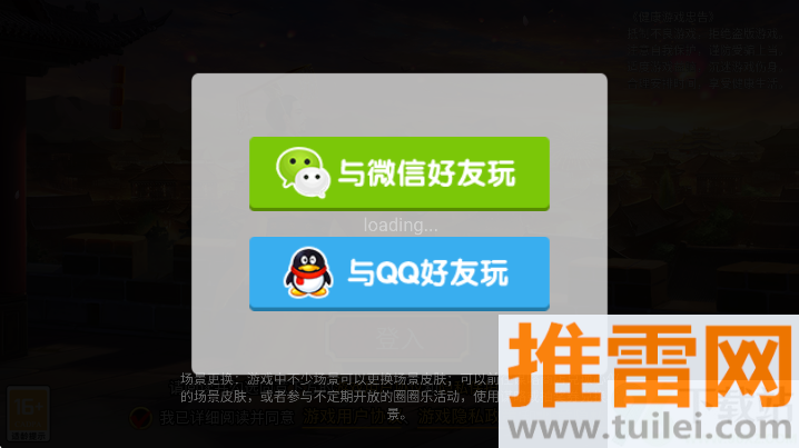皇帝成长计划2手机版截图1