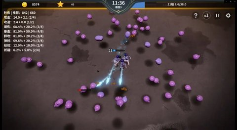 另一个幸存者手机版截图1