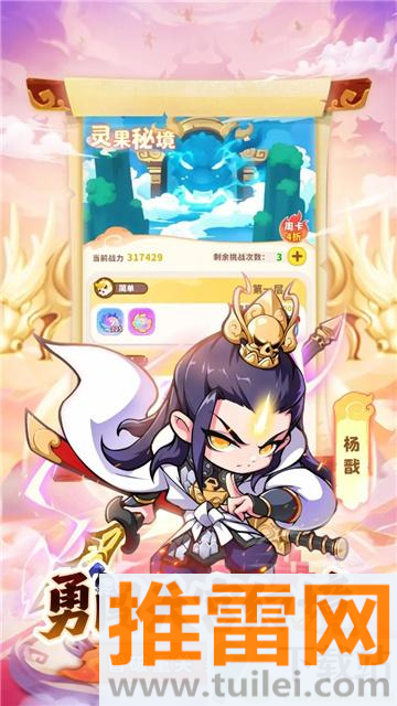 魔宠降临最新版截图1