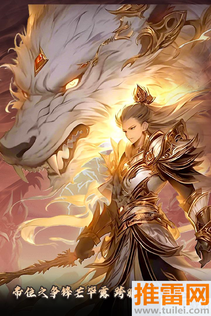 元启世界安卓最新版截图1