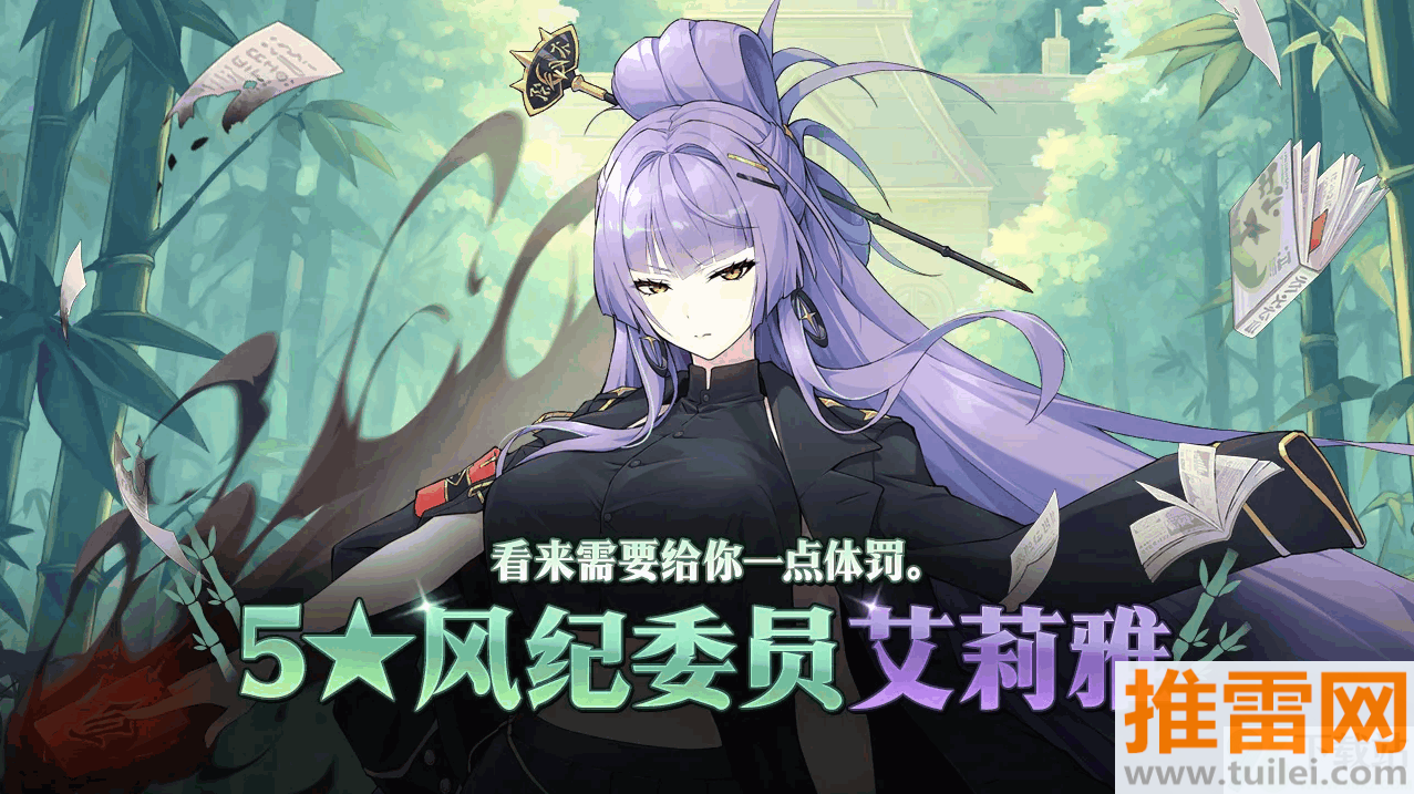 第七史诗韩服最新版截图1