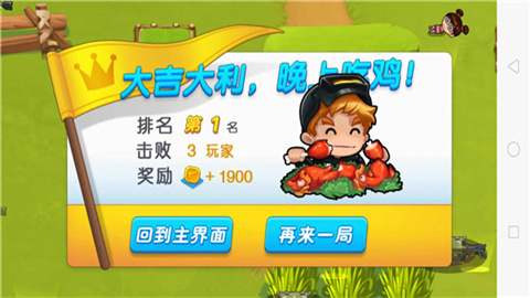 武装精英全面反击官方版截图1