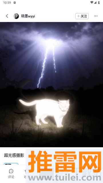 星流AI官方版截图1