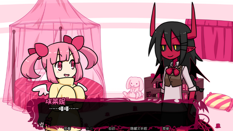 契约恶魔(Contract Demon)安卓版截图1